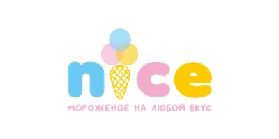 Логотип бренда мороженого брендинг вектор визуализация графический дизайн дизайн иллюстратор иллюстрация логотип мороженое типографика товарный знак фирменный знак фирменный стиль цвет шрифт