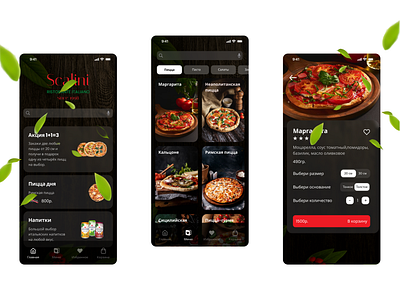 Mobile app design ui ресторан