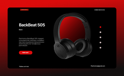 Concept BackBeat 505 backbeat 505 concept headphones беспроводные наушники