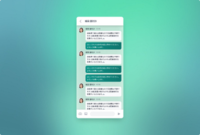 Conversation with caregiver app chat design medical mobile ui ux