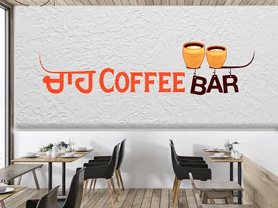 Chah Coffee Bar Logo branding graphic design logo ui