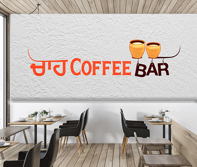 Chah Coffee Bar Logo branding graphic design logo ui