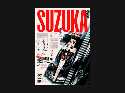 Suzuka Grand Prix Poster design f1 formula 1 grand prix graphic design layout poster racing suzuka texture type typography
