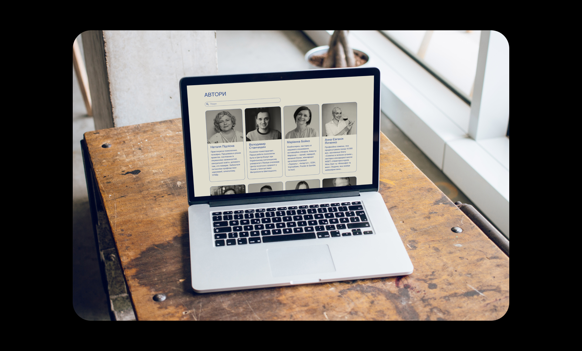 Bookhouse Vikhola Redesign Website design logo typography ui ux