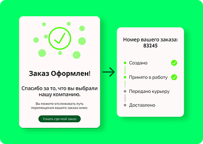 Генерация задач (тренировка) 19