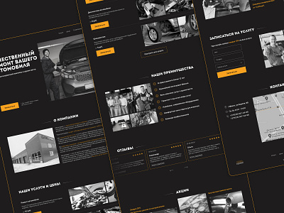 Landing Page for car service/ Лендинг для сервисного центра car service design landing page lending ui ui designer ux ux designer ux ui designer web design