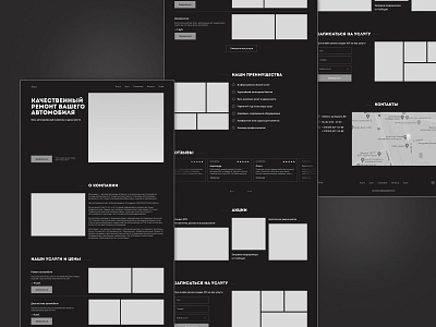 Landing Page for car service/ Лендинг для сервисного центра design landing page lending ui ui design ui designer ui ux designer ux ux design ux designer web design