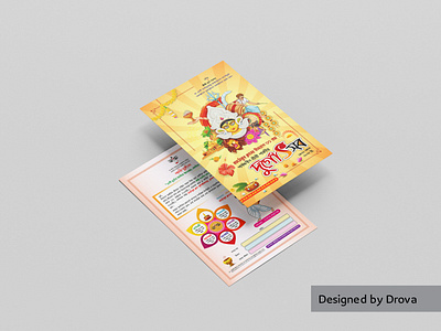 Indian Fastivel Durga Puja Invitation Card Design bangladeshi puja design durga durga puja fastivel graphic design indian pooja puja vector