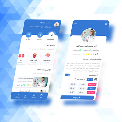 doctor's appointment app app figma graphic design health ui ux