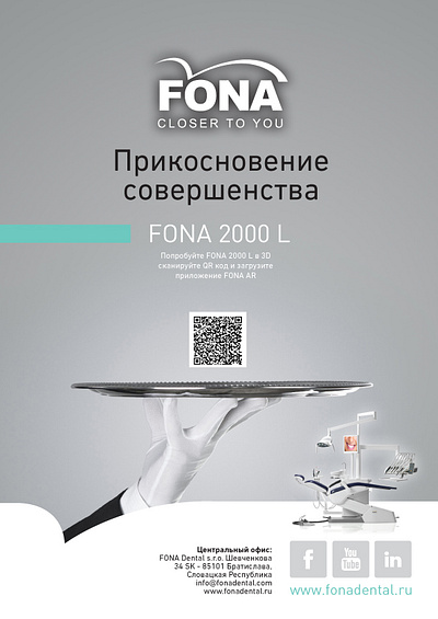 Fona Dental - Advertismeent in Russian magazine, Print advertisement dental design fona graficky dizajner grafik medical piestany print sirona slovakia slovensko