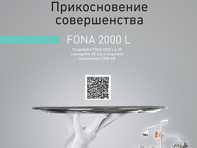 Fona Dental - Advertismeent in Russian magazine, Print advertisement dental design fona graficky dizajner grafik medical piestany print sirona slovakia slovensko