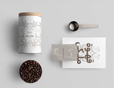 Coffee Packaging brand branding coffee design graphic design illustration logo packaging pattern typography vector