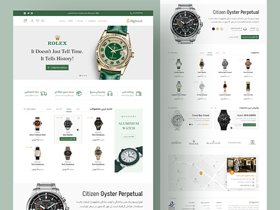 Watch eCommerce home page casio chanel citizen ecommerce ecommerce website farsi farsi design farsi website online shop persian persian design persian website rolex watch watch ecommerce watch online shop watch store watch stroe website