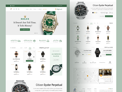 Rolex e shop commerce