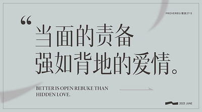 A slim SimSun fonts typography 中文字体