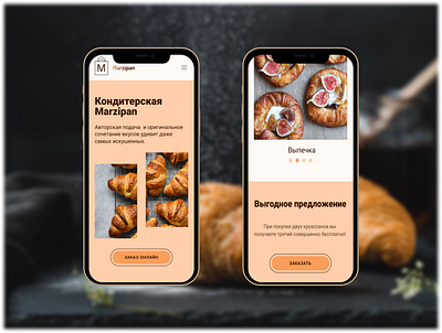 Bakery design mobile app app design ui