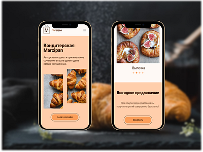 Bakery design mobile app app design ui