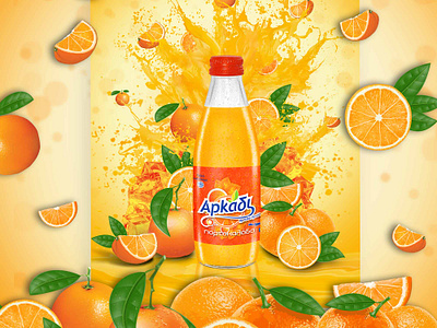 Advertisement of "Arkadi" adobe illustrator adobe photoshop arkadi crete design flat grafikonart graphic design illustration logo orange rethymno soda soft drinks ui vector