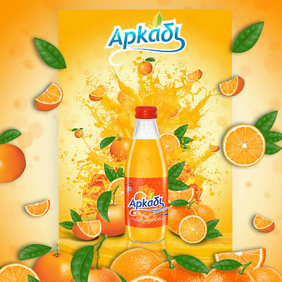 Advertisement of "Arkadi" adobe illustrator adobe photoshop arkadi crete design flat grafikonart graphic design illustration logo orange rethymno soda soft drinks ui vector