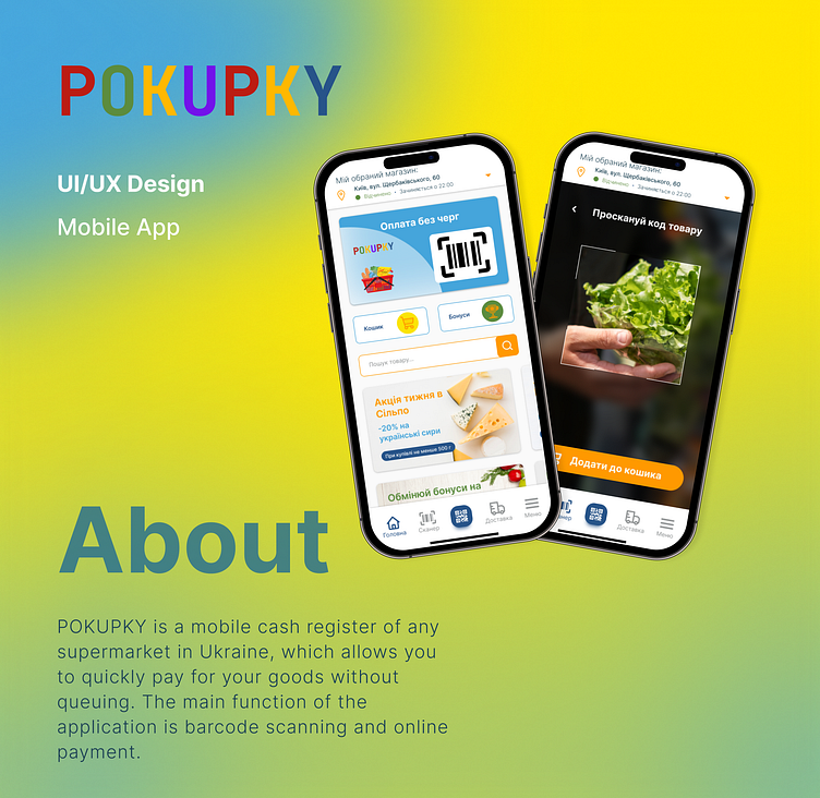 UI/UX Design Mobile App by yana_zelenska on Dribbble