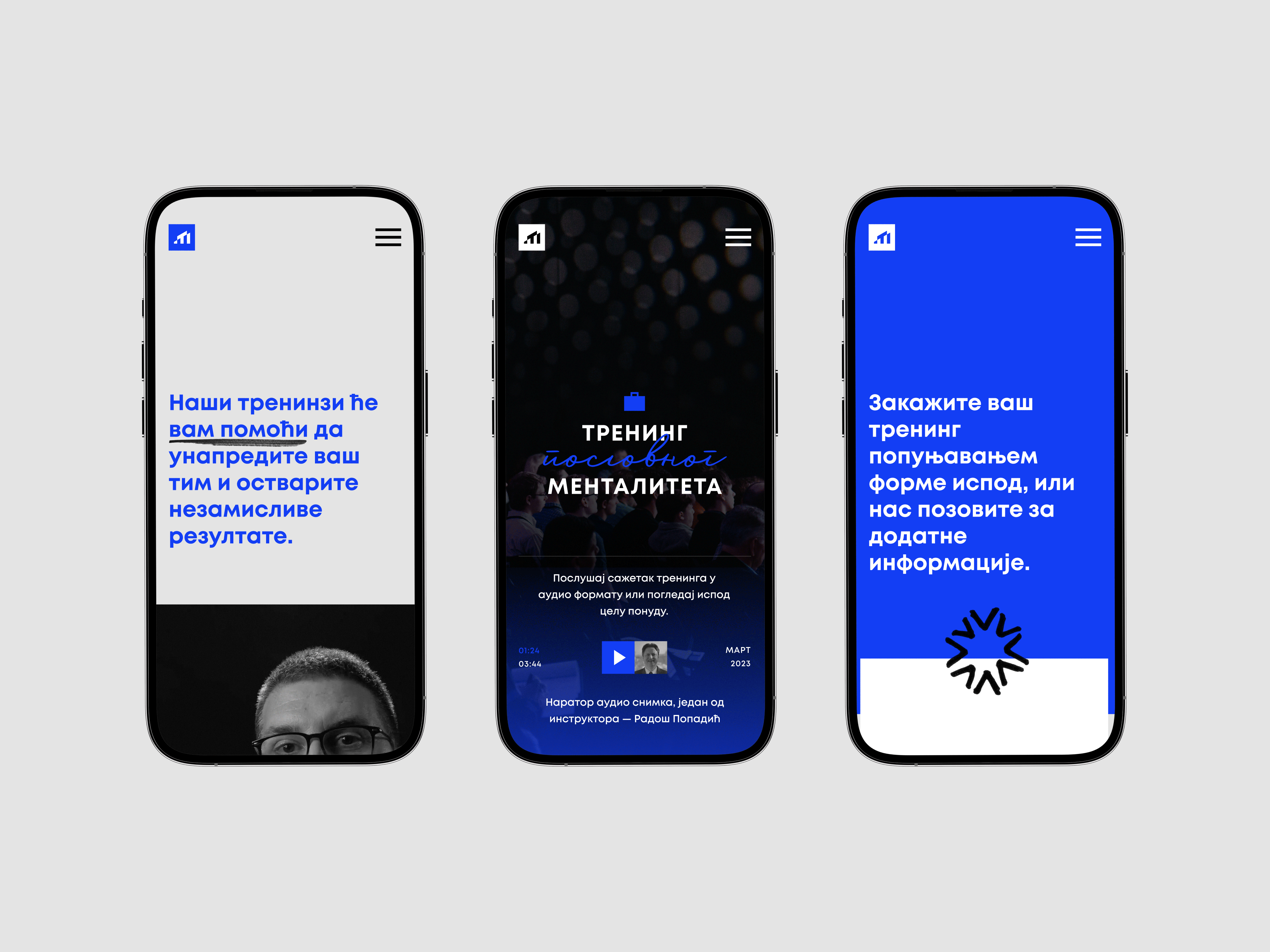 Тренинг Менталитета | Mobile business coach education mobile mobile design screens speaking sports training ui ux website design website development