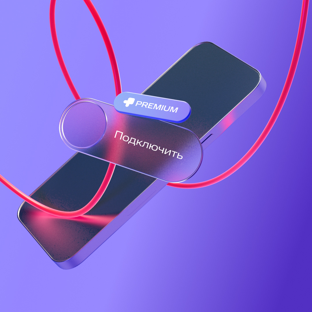 mts launcher premium banner 3d cinema4d phone redshifp subscribe telecom