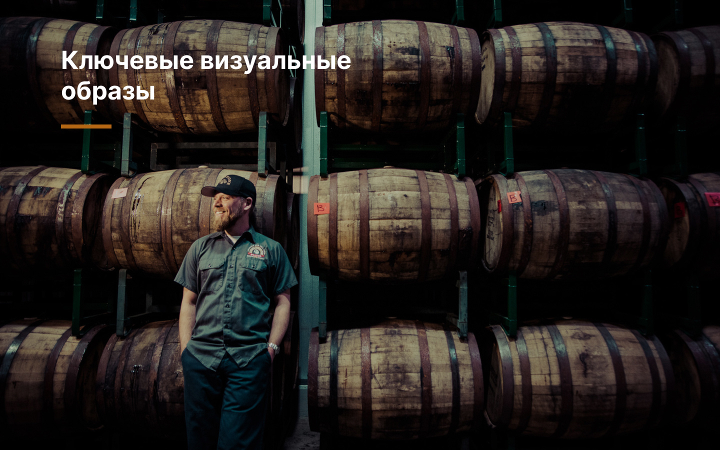Презентация визуальной концепции сайта пивоварни design graphic design ux web дизайн сайт