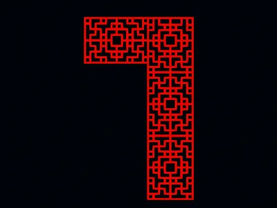 اليوم الرابع والثلاثون - رقم ستة | Day 34 - Sitta arabic design graphic design illustration poster typography vector