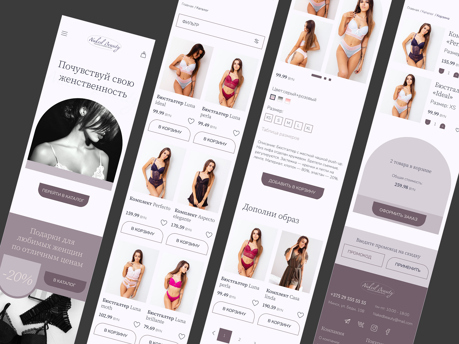 Online lingerie store by Darya Sauts on Dribbble