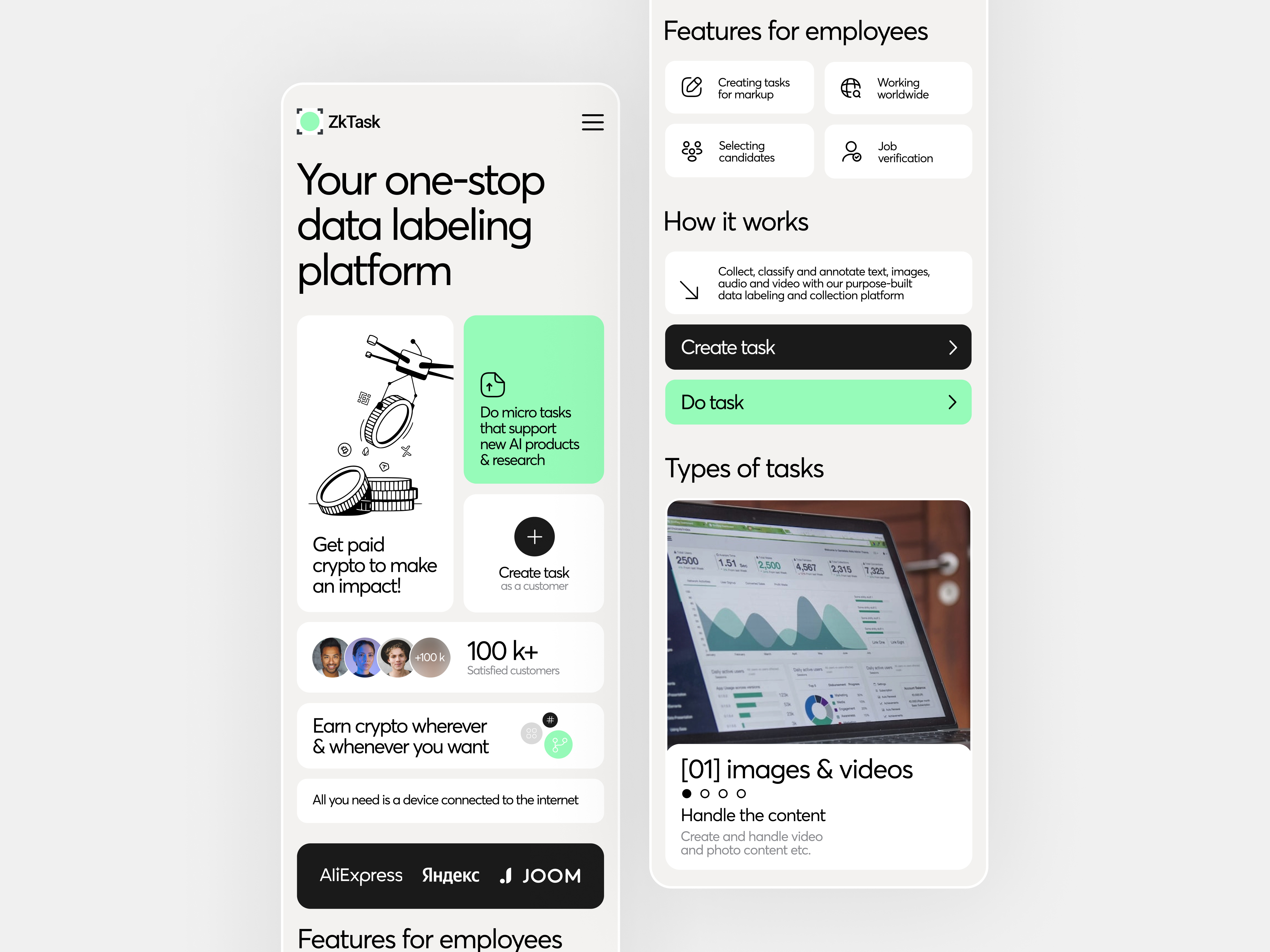 Data Insights Solutions Startup. Mobile. ai bank bigdata branding crypto data design figma illustration platform sturtup ui ux zk