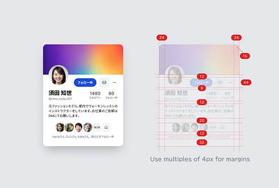 Use multiples of 4px for margins css design design guideline design system html margin ui