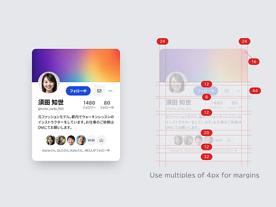 Use multiples of 4px for margins css design design guideline design system html margin ui