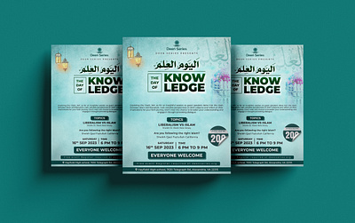 Islamic Event Flyer Design ad advertising amazing banner creative design elegant event eyecatching flyer graphic design highquality islamic islamic post poster social media post unique