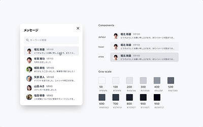 Interactive gray scale rules app color design guideline design system interactive product ui ux web