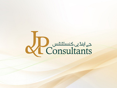 JP Consultants Logo Design