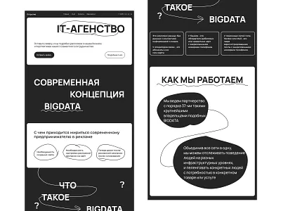 web-design, web-site, designer design designer figma ui web web design web site дизайн сайта сайт