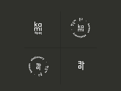 Kami 카미 Stationery Branding branding design graphic design logo