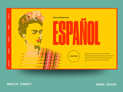 Website Consept. Spanish language school. espanol frida school site site typography ui webdesign