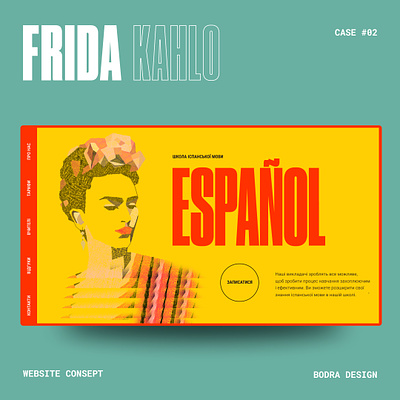 Website Consept. Spanish language school. espanol frida school site site typography ui webdesign