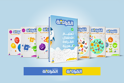 Al KIRAEYA books cover branding graphic design illustrator indesign logo