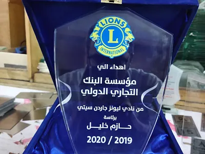 Crystal Trophy Design & Production branding graphic design logo