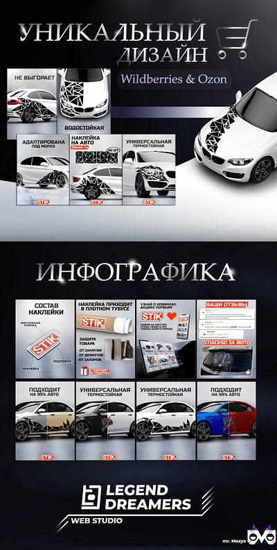 Дизайн, который продал на 10 000 000 р 3d branding graphic design logo