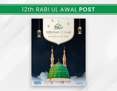 Eid Milad Un Nabi | 12th Rabi-ul-Awal | Poster Design 12 rabi ul awal eid milad un nabi saw eid mubarak islamic muslim poster poster design rabi ul awal social media post typography