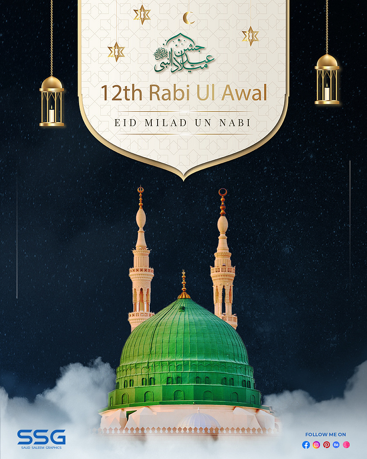 Eid Milad Un Nabi 12th RabiulAwal Poster Design by Saud Saleem