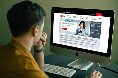 HSBC User Experience Redesign ui ux website design