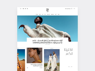 Hia - Homepage arabic desktop digital digital product design fashion layout magazine responsive