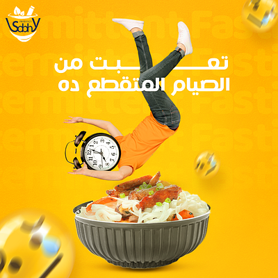 A falling man with a clock logo on his head. with a meal dish. catchy crearive campaign creative creative designs creativity design diet falling man funny funny design innovative lovely design man social media campaign social media design