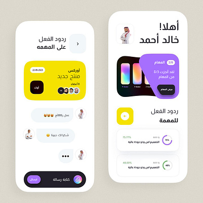 OrixCo Task App Design app branding des design graphic design illustration logo task typography ui ux vector