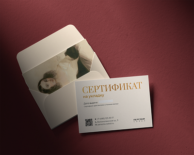 Certificates for a beauty salon certificate design graphic design typography