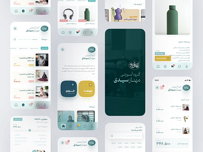 Mahnaz Seyyedi | Mobile Application farsi irani learning mobile persian personal prototyping ui ux